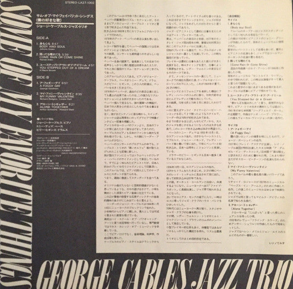 George Cables Trio - Some Of My Favorite Things (Vinyl, LP)