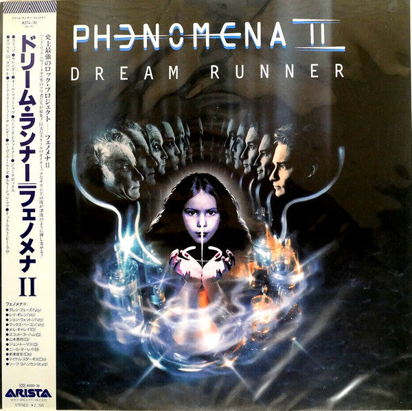 Phenomena (4) - Dream Runner (Vinyl, LP, Album, Stereo) Very Good Plus (VG+) / Very Good Plus (VG+)