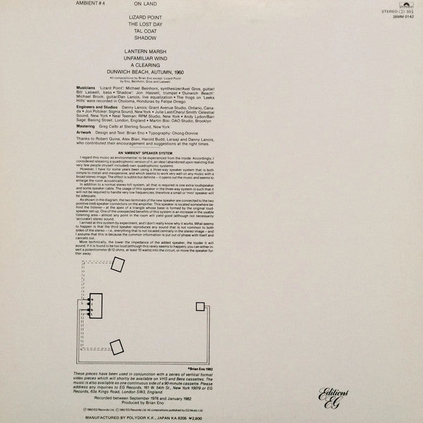 Brian Eno - Ambient 4 (On Land) (Vinyl, LP, Album, Stereo) Near Mint (NM or M-) / Near Mint (NM or M-)