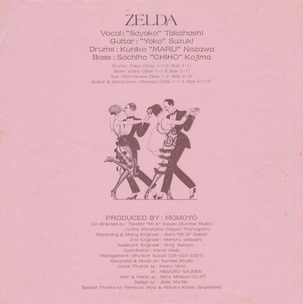 Zelda - Zelda (Vinyl, LP, Album, Promo) Very Good Plus (VG+) / Very Good Plus (VG+)