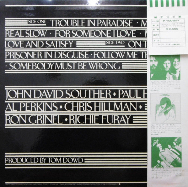 The Souther-Hillman-Furay Band - Trouble In Paradise (Vinyl, LP, Album) Very Good (VG) / Very Good Plus (VG+)