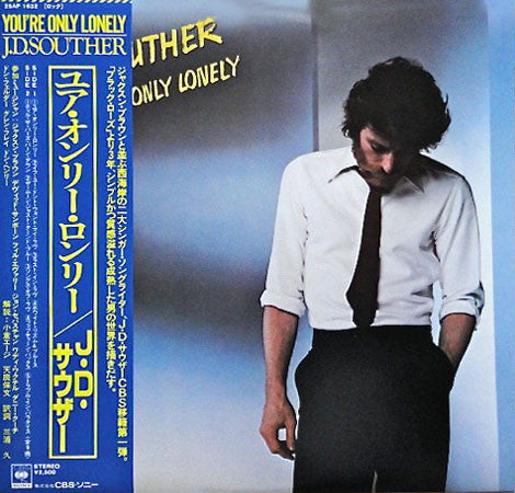 John David Souther - You're Only Lonely (Vinyl, LP, Album, Stereo)