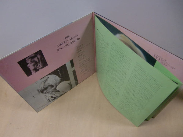 Sylvie Vartan - New Edition Sylvie Vartan Grand Prix Album Sylvie Vartan (Vinyl, LP, Compilation, Stereo) Good Plus (G+) / Very Good (VG)