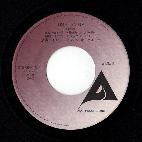 Yellow Magic Orchestra - Tighten Up (Vinyl, 7", 45 RPM, Single)