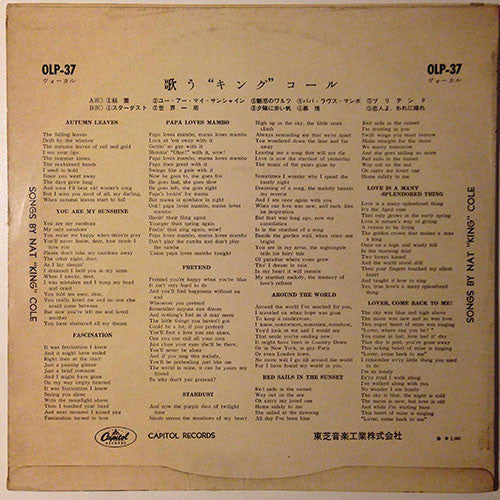 Nat King Cole - Songs By Nat "King" Cole = 歌う “キング” コール (Vinyl, LP,...