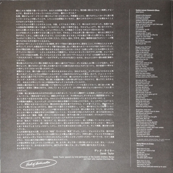 Harry Nilsson - Pussy Cats (Vinyl, LP, Album)
