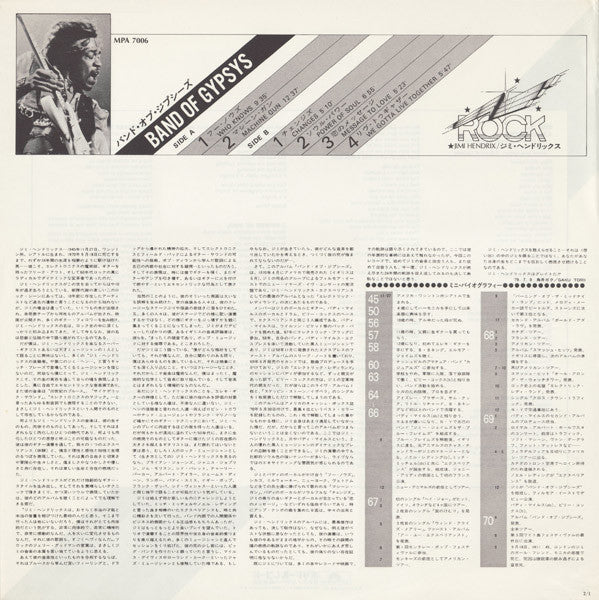 Jimi Hendrix - Band Of Gypsys (Vinyl, LP, Album, Reissue, Stereo)
