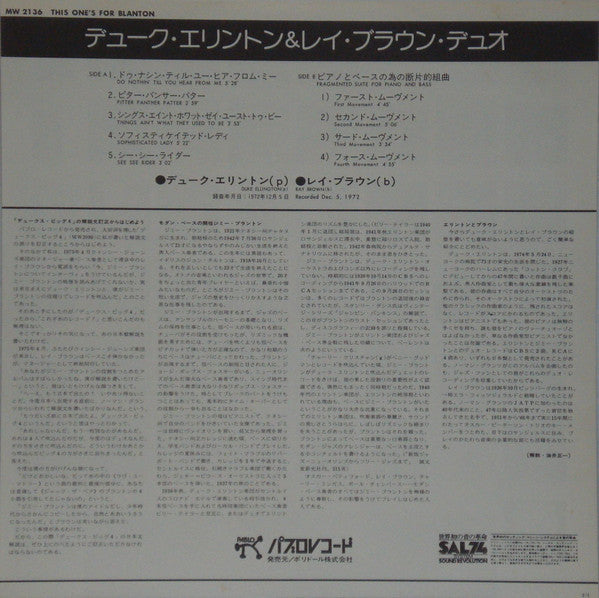 Duke Ellington - This One's For Blanton (Vinyl, LP, Album, Stereo) Near Mint (NM or M-) / Very Good Plus (VG+)