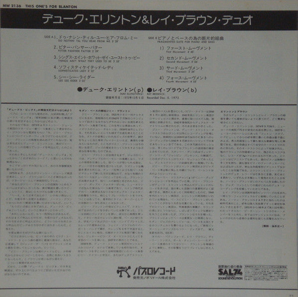 Duke Ellington - This One's For Blanton! (Vinyl, LP, Album, Stereo)