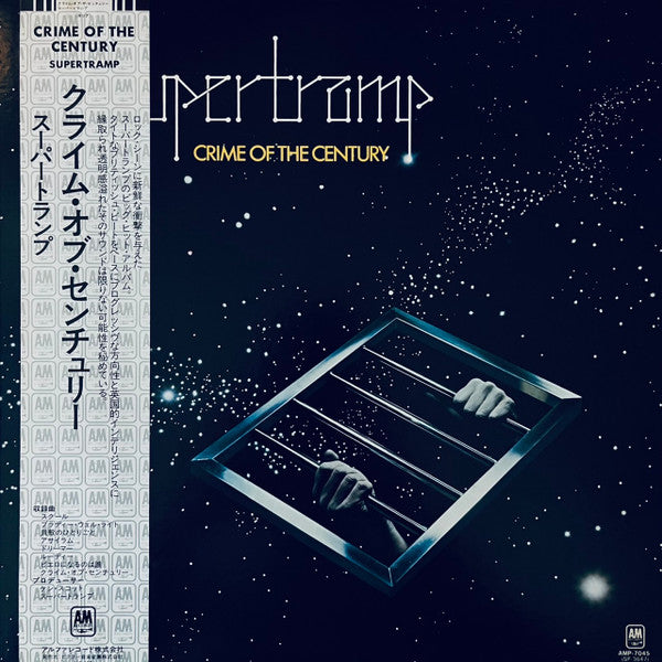 Supertramp - Crime Of The Century (Vinyl, LP, Album, Reissue)