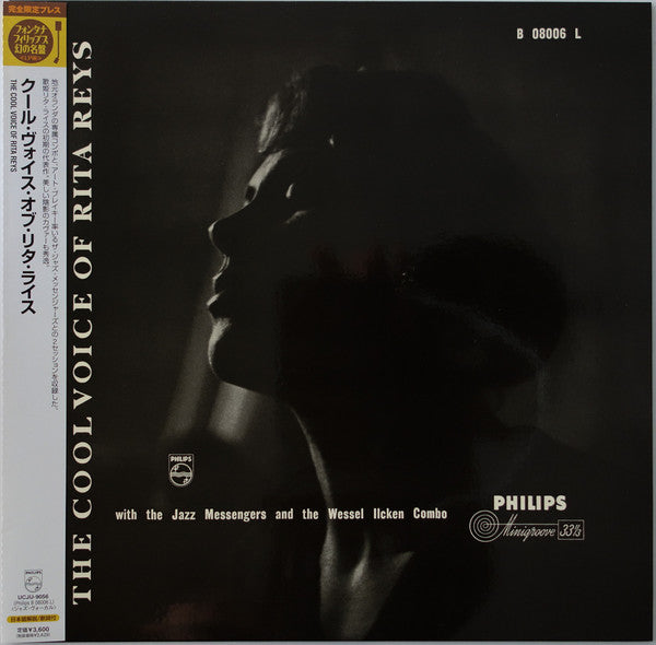 Rita Reys - The Cool Voice Of Rita Reys (Vinyl, LP, Album, Limited Edition, Reissue, Remastered, Mono) Very Good Plus (VG+) / Near Mint (NM or M-)
