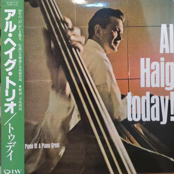 Al Haig - Today! (Vinyl, LP) Very Good Plus (VG+) / Very Good Plus (VG+)