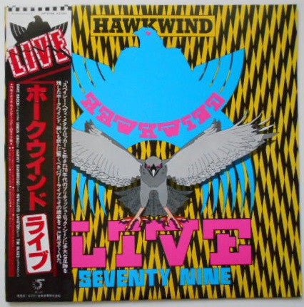 Hawkwind - Live Seventy Nine (Vinyl, LP, Album, Stereo) Near Mint (NM or M-) / Very Good Plus (VG+)