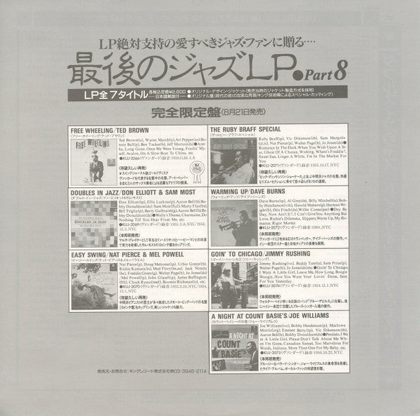 Don Elliott Quartet - Doubles In Jazz (Vinyl, LP, Compilation, Reissue) Very Good Plus (VG+) / Very Good Plus (VG+)