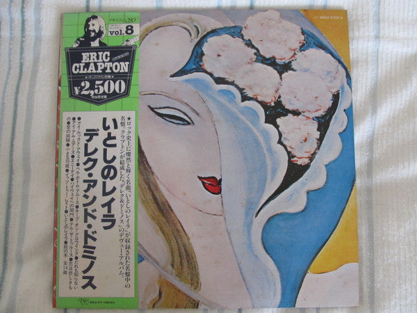 Derek & The Dominos - Layla And Other Assorted Love Songs (Vinyl, L...