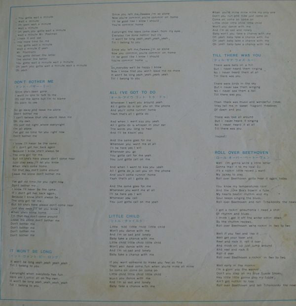 The Beatles - With The Beatles (Vinyl, LP, Album, Stereo) Very Good (VG) / Good Plus (G+)