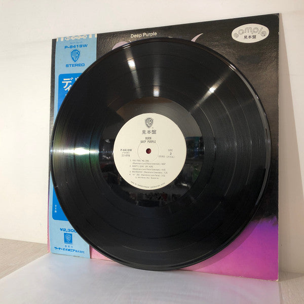 Deep Purple - Burn (Vinyl, LP, Album, Promo) Very Good Plus (VG+) / Very Good (VG)