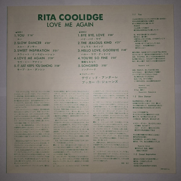 Rita Coolidge - Love Me Again (Vinyl, LP, Album) Very Good Plus (VG+) / Very Good (VG)
