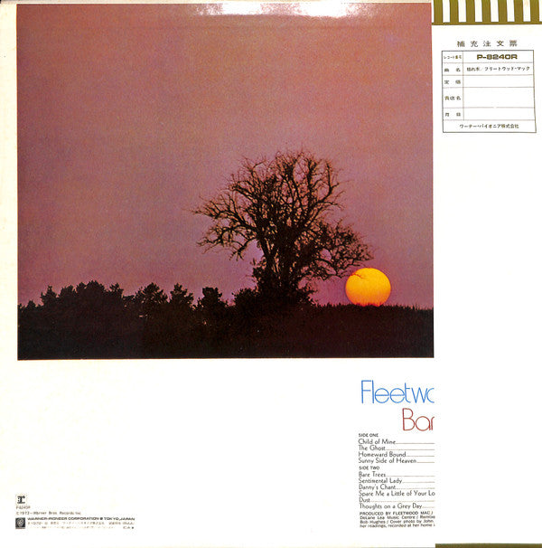 Fleetwood Mac - Bare Trees (Vinyl, LP, Album, Reissue, Stereo) Very Good Plus (VG+) / Very Good Plus (VG+)