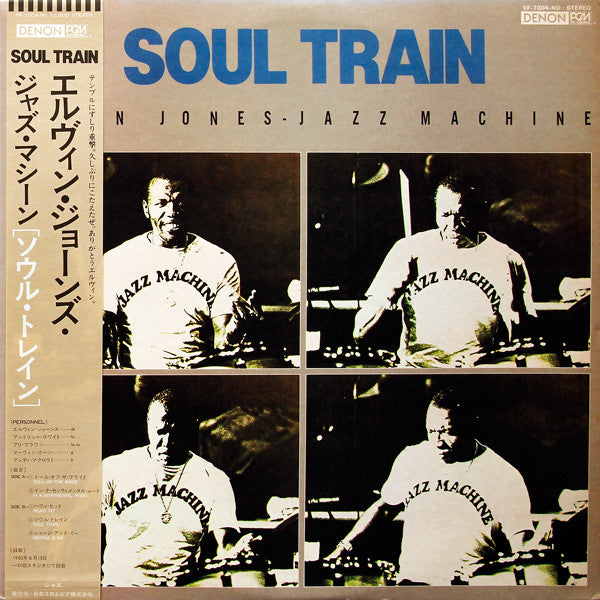 The Elvin Jones Jazz Machine - Soul Train (Vinyl, LP, Album) Very Good Plus (VG+) / Very Good (VG)