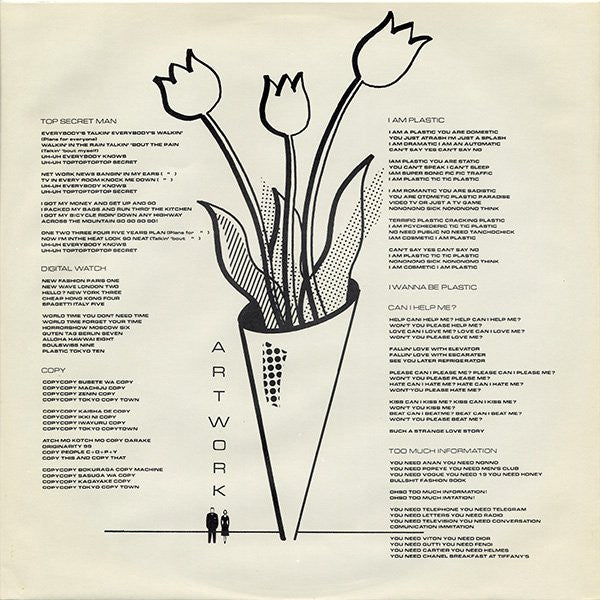 Plastics - Welcome Plastics = ウエルカム・プラスチックス (Vinyl, LP, Album, Stereo)