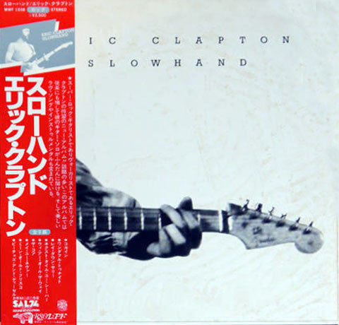 Eric Clapton - Slowhand (Vinyl, LP, Album)