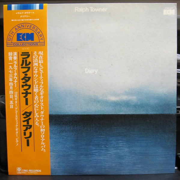 Ralph Towner - Diary (Vinyl, LP, Album, Reissue) Good Plus (G+) / Very Good (VG)