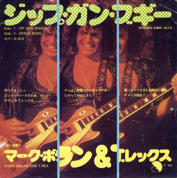 T. Rex - Zip Gun Boogie (Vinyl, 7", 45 RPM, Single)