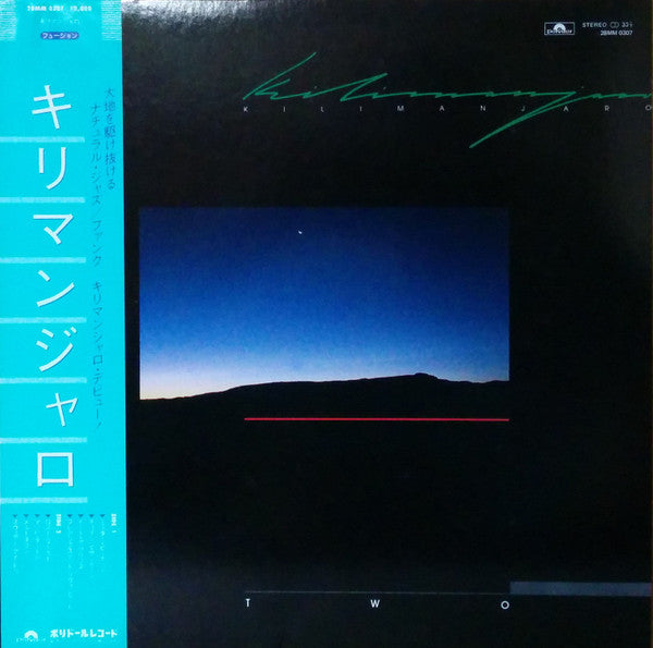 Kilimanjaro (3) - Two (Vinyl, LP, Album) Near Mint (NM or M-) / Very Good Plus (VG+)