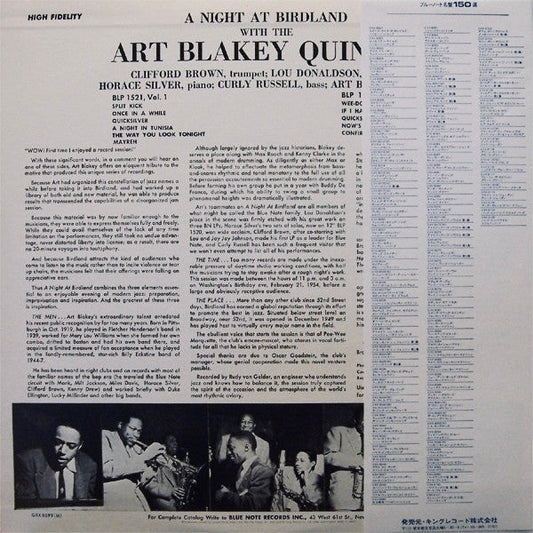 Art Blakey Quintet - A Night At Birdland Volume 1 (Vinyl, LP, Album, Mono, Reissue) Near Mint (NM or M-) / Very Good Plus (VG+)