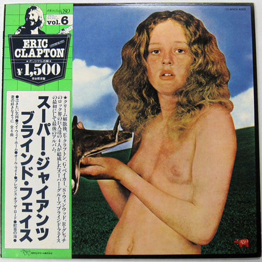 Blind Faith (2) - Blind Faith (Vinyl, LP, Album, Reissue) Near Mint (NM or M-) / Very Good Plus (VG+)