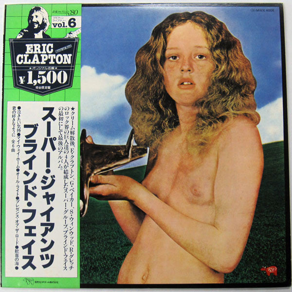 Blind Faith (2) - Blind Faith (Vinyl, LP, Album, Reissue)