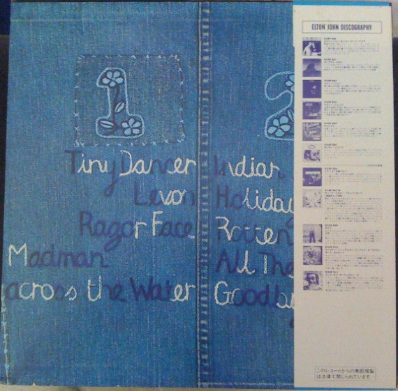 Elton John - Madman Across The Water (Vinyl, LP, Album, Reissue) Very Good (VG) / Very Good Plus (VG+)
