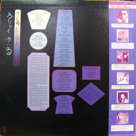 Eric Gale - Touch Of Silk (Vinyl, LP, Album, Stereo) Very Good Plus (VG+) / Very Good Plus (VG+)
