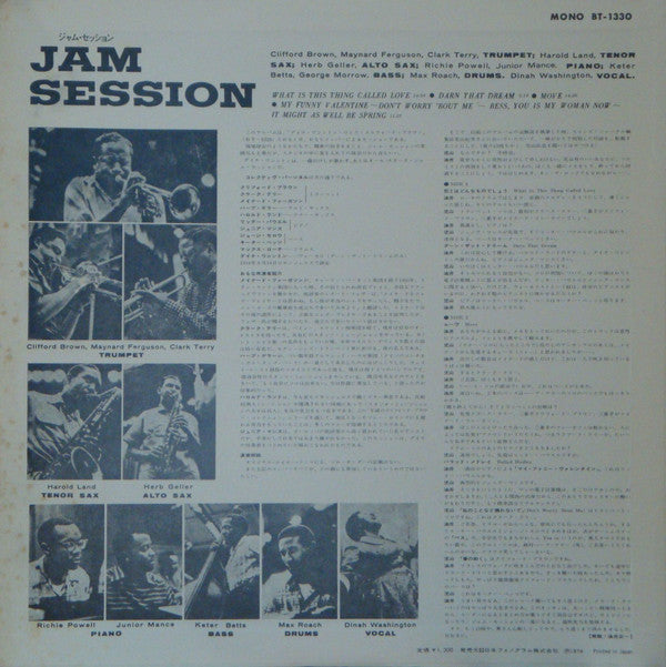 Clifford Brown - Jam Session (Vinyl, LP, Album, Reissue, Mono)