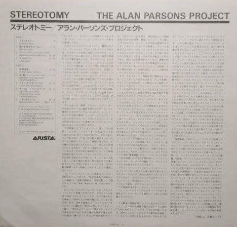 The Alan Parsons Project - Stereotomy (Vinyl, LP, Album, Stereo)