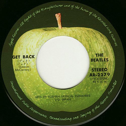 The Beatles - ゲット・バック / ドント・レット・ミー・ダウン = Get Back / Don't Let Me Down =ドント・レット・ミー・ダウン) (Vinyl, 7", Single, Stereo) Very Good Plus (VG+) / Very Good Plus (VG+)