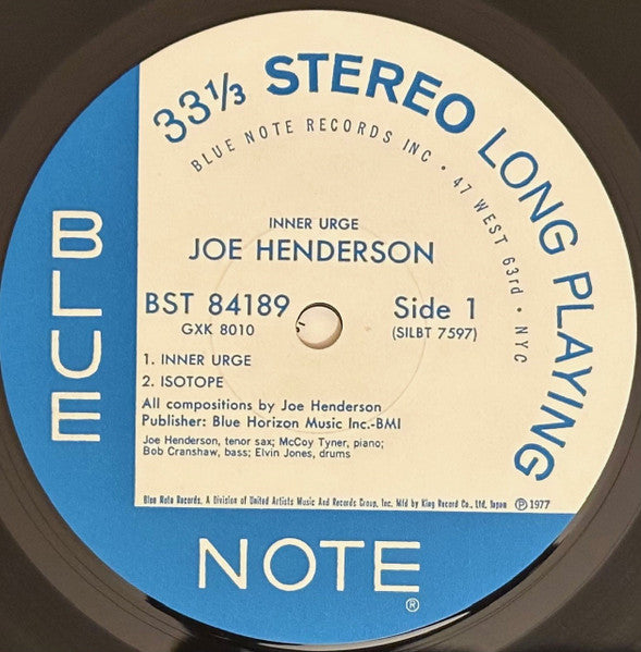 Joe Henderson - Inner Urge (Vinyl, LP, Album, Reissue) Very Good (VG) / Good Plus (G+)