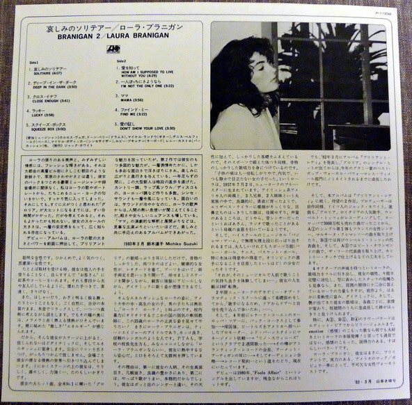 Laura Branigan - Branigan 2 = 哀しみのソリテアー (Vinyl, LP, Album, Stereo) Very Good Plus (VG+) / Very Good (VG)