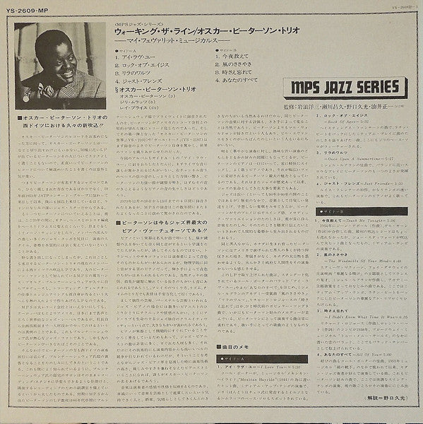 The Oscar Peterson Trio - Walking The Line (Vinyl, LP, Album) Very Good (VG) / Good Plus (G+)