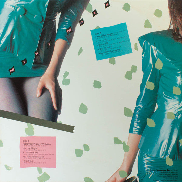 Miki Matsubara - Paradise Beach (Vinyl, LP, Compilation, Stereo) Very Good Plus (VG+) / Very Good Plus (VG+)