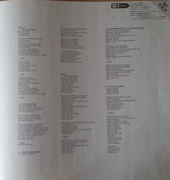 The Yardbirds - For Your Love (Vinyl, LP, Album, Reissue) Very Good Plus (VG+) / Very Good Plus (VG+)