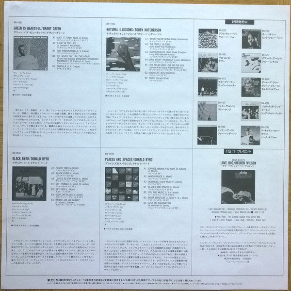 Duke Pearson - The Right Touch (Vinyl, LP, Album, Limited Edition, Reissue, Stereo) Near Mint (NM or M-) / Very Good Plus (VG+)