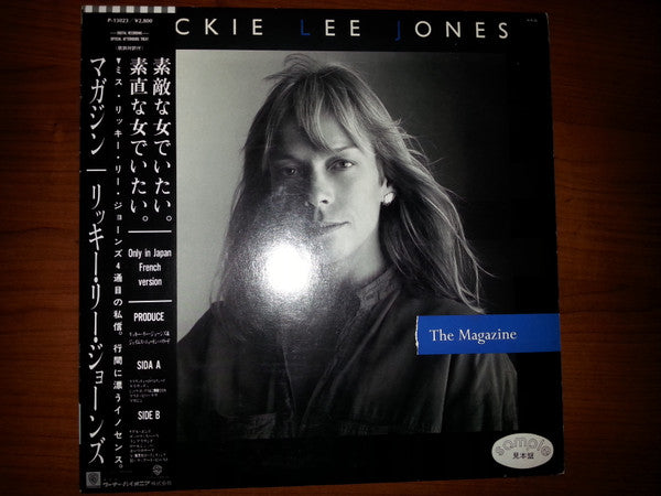 Rickie Lee Jones - The Magazine (Vinyl, LP, Album, Promo) Very Good Plus (VG+) / Very Good Plus (VG+)