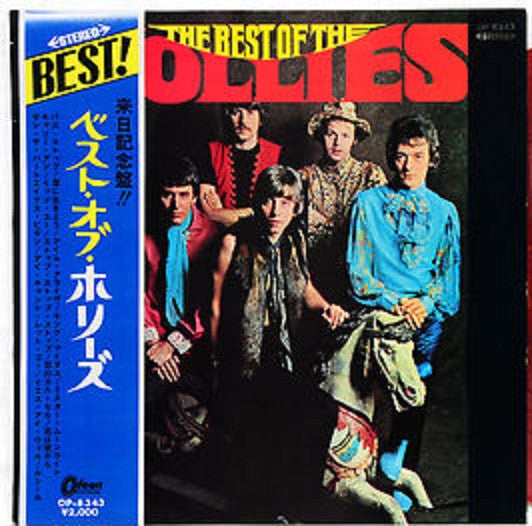 The Hollies - The Best Of The Hollies = ベスト・オブ・ホリーズ (Vinyl, LP, Com...