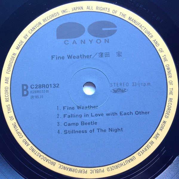 Hiroshi Kubota - Fine Weather = ファイン・ウェザー (Vinyl, LP, Album, Stereo) Very Good (VG) / Very Good (VG)
