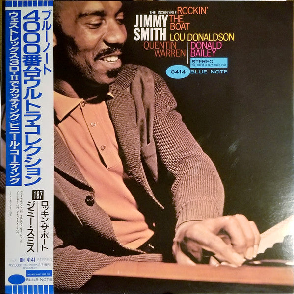 Jimmy Smith - Rockin' The Boat (Vinyl, LP, Reissue) Near Mint (NM or M-) / Near Mint (NM or M-)