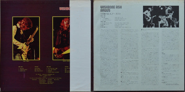 Wishbone Ash - Argus = 百眼の巨人アーガス (Vinyl, LP, Album)