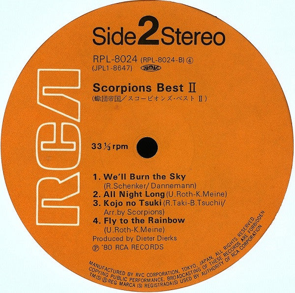 Scorpions - Scorpions Best 2 (Vinyl, LP, Compilation) Near Mint (NM or M-) / Very Good Plus (VG+)