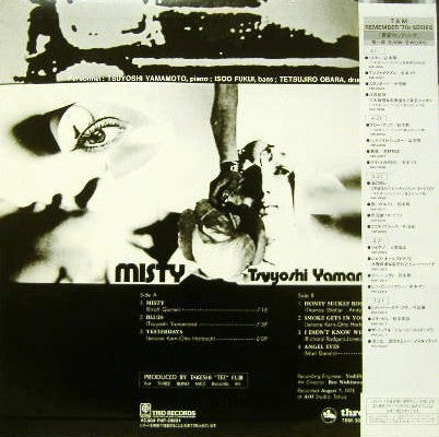 Tsuyoshi Yamamoto Trio - Misty (Vinyl, LP, Album, Reissue)